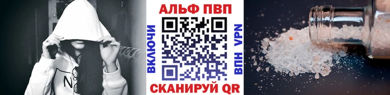 Alpha PVP Crystall  shop телеграм  ОМГ ОМГ зеркало  Михайлов  наркошоп 