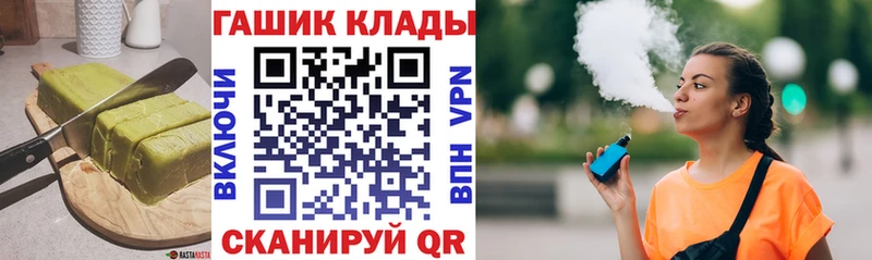 mega маркетплейс купить закладку Михайлов Cannafood марихуана