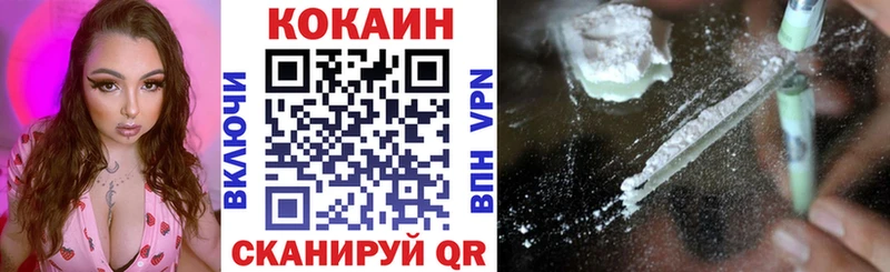 блэк спрут онион сколько стоит Михайлов КОКАИН Fish Scale