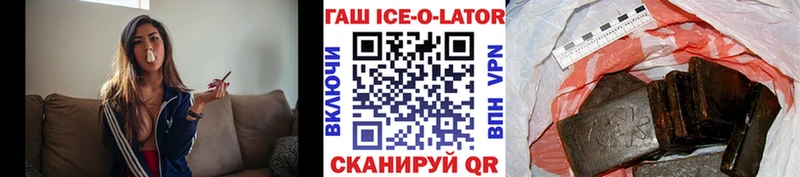 hydra сайт  цены   Михайлов  Гашиш гашик 