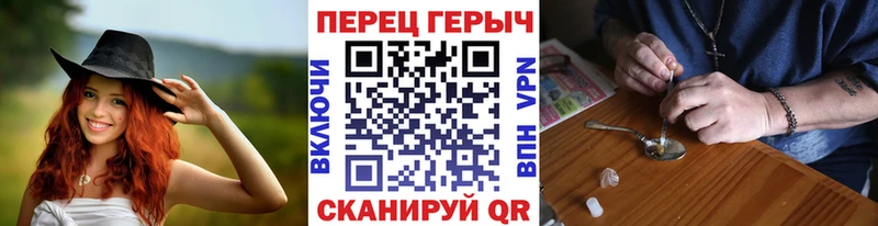 ГЕРОИН белый  Михайлов 