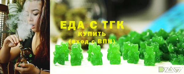 амф Белокуриха