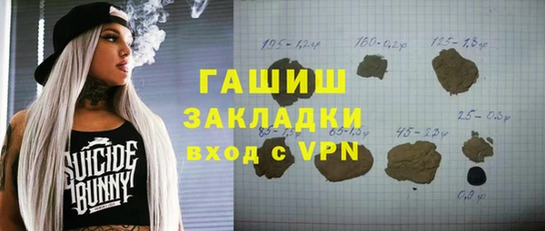 амф Белокуриха