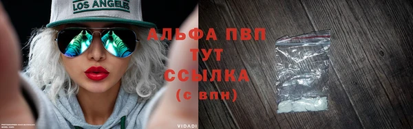 бошки Беломорск