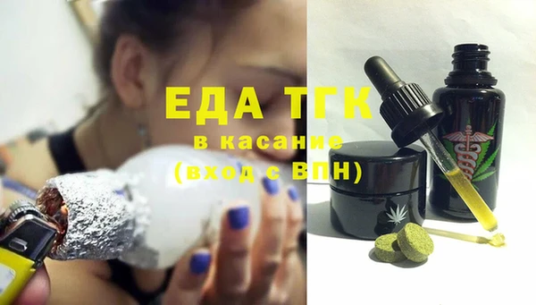 дистиллят марихуана Белоозёрский