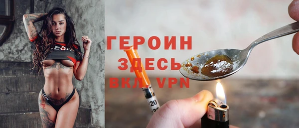 амф Белокуриха