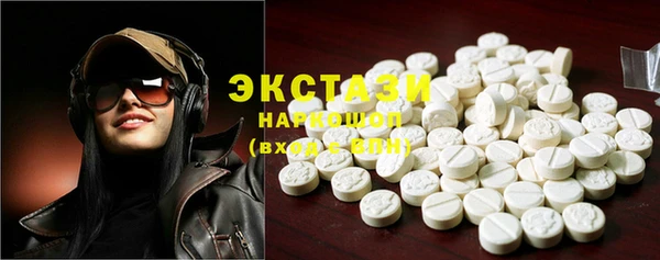 бошки Беломорск
