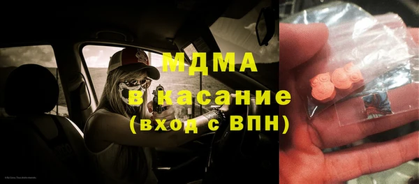 амф Белокуриха
