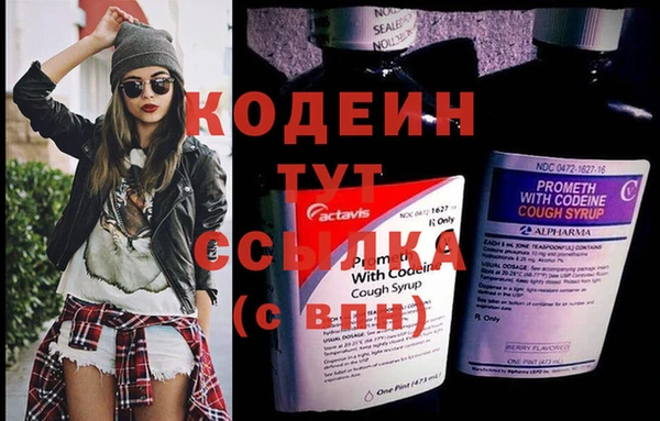 бошки Беломорск