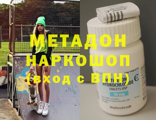 амф Белокуриха