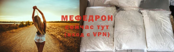 амф Белокуриха