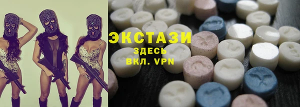 дистиллят марихуана Белоозёрский