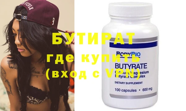 амф Белокуриха
