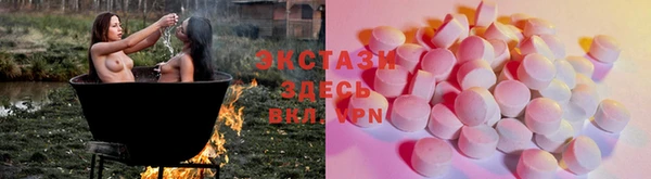 бошки Беломорск