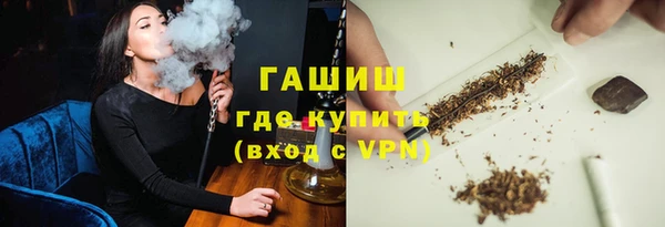 дистиллят марихуана Белоозёрский