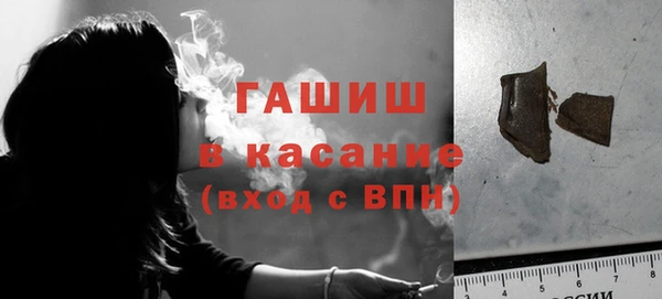 дистиллят марихуана Белоозёрский