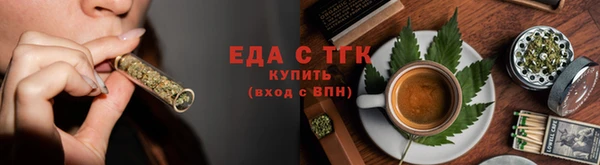 амф Белокуриха