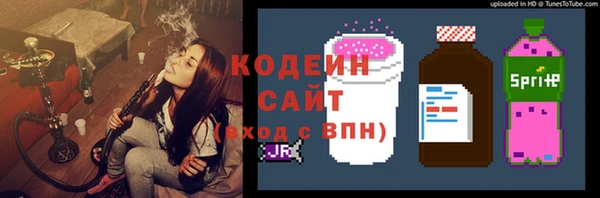 дистиллят марихуана Белоозёрский