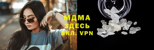 дистиллят марихуана Белоозёрский