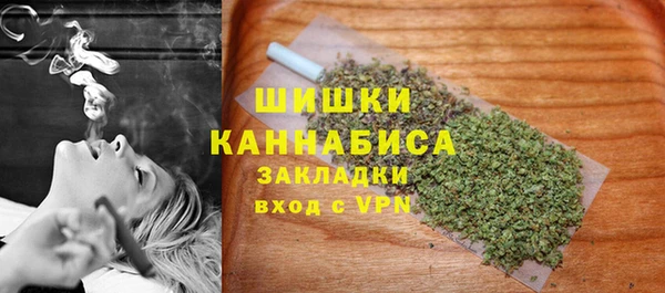 бошки Беломорск