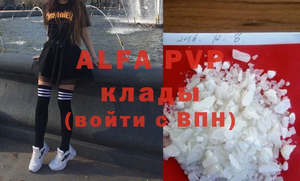 бошки Беломорск