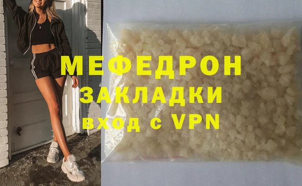 амф Белокуриха