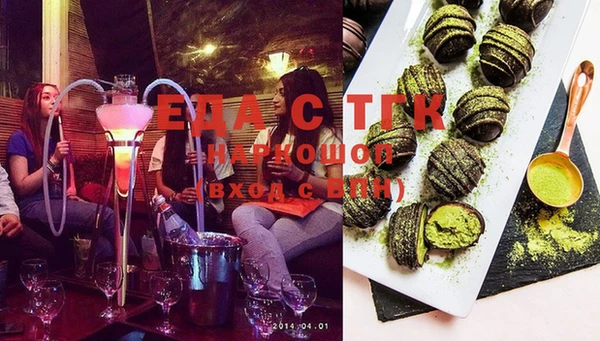 дистиллят марихуана Белоозёрский