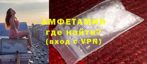 амф Белокуриха