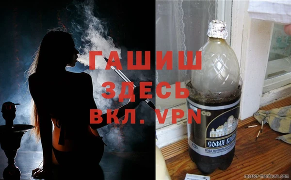 бошки Беломорск