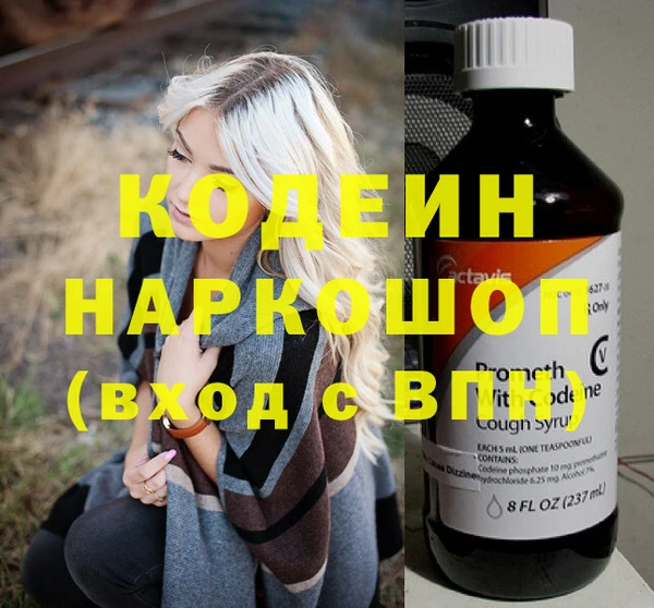 бошки Беломорск