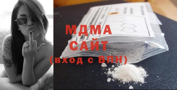 бошки Беломорск