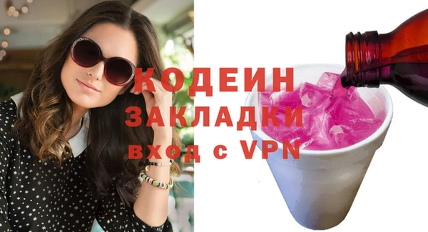 амф Белокуриха