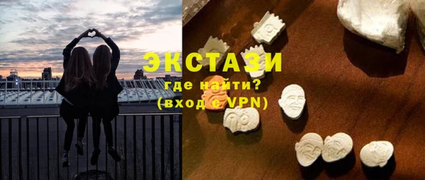 амф Белокуриха