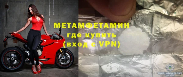 бошки Беломорск