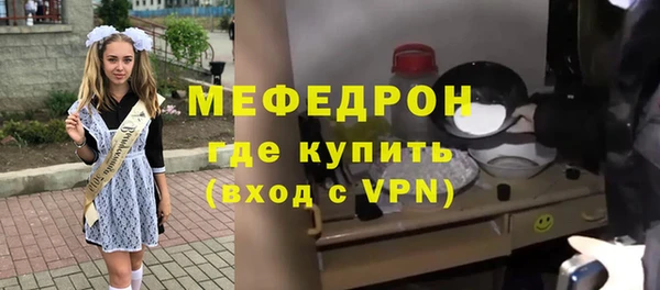 дистиллят марихуана Белоозёрский