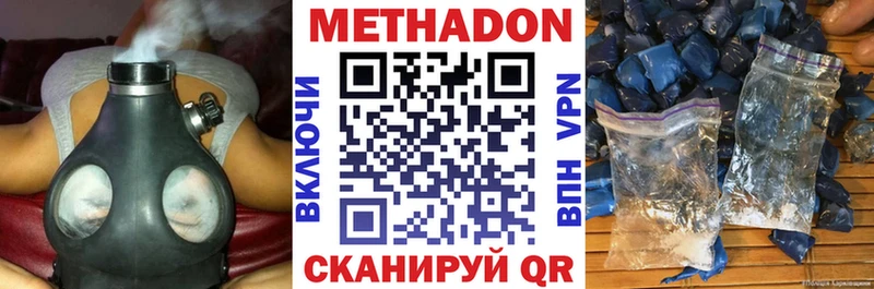 МЕТАДОН мёд  блэк спрут сайт  Михайлов 