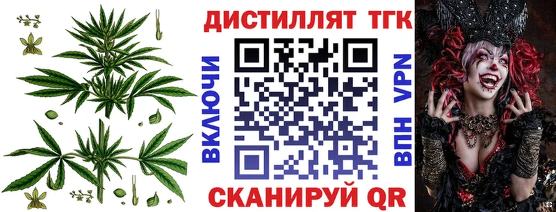 где купить наркотик сайты даркнета клад ТГК THC oil Михайлов ОМГ ОМГ