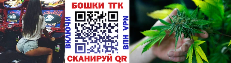 МЕГА ТОР  Михайлов  Бошки Шишки Ganja 